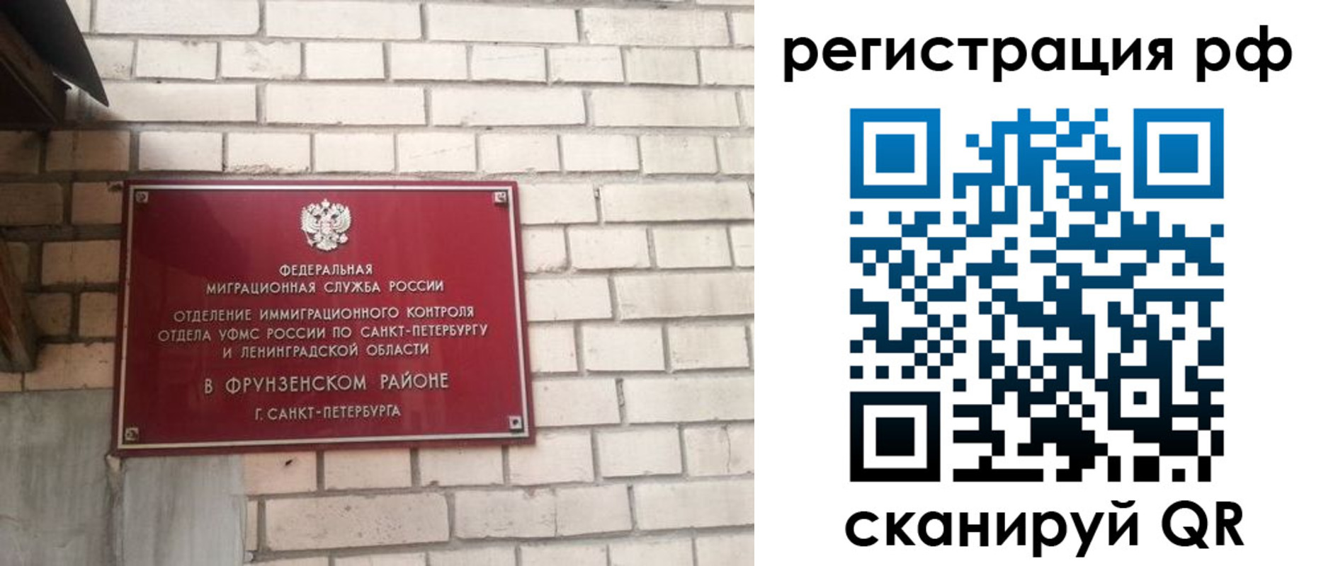 прописка ребенка в Усмани